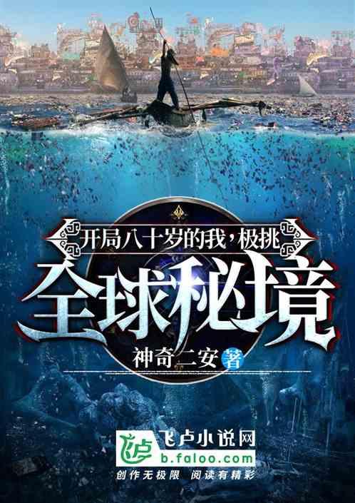 莱芜万豪集团是干什么的