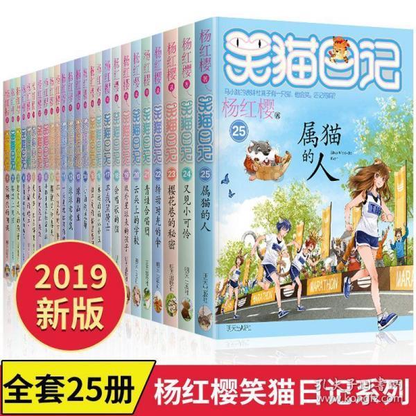 荣盛石化:23Q4原油价格震荡回调,公司主要产品盈利能力稳定