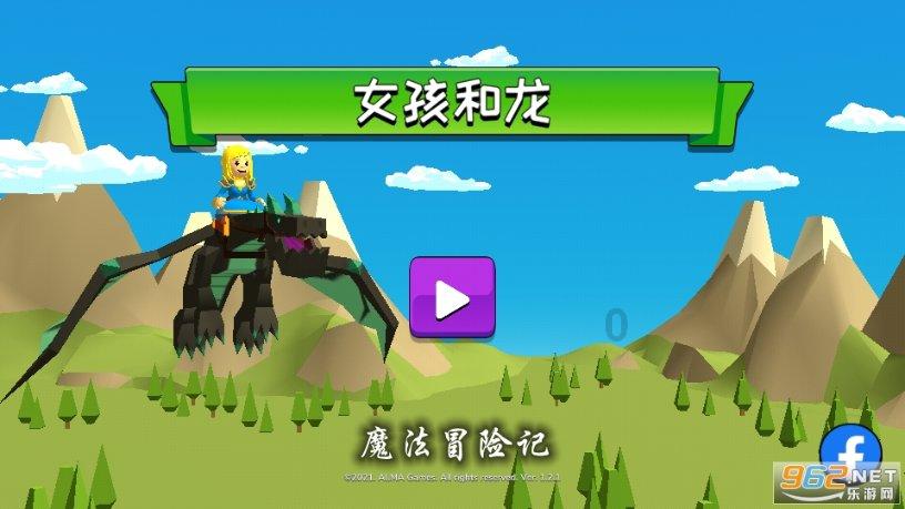 道.家与道.教有什么区别？游戏画面