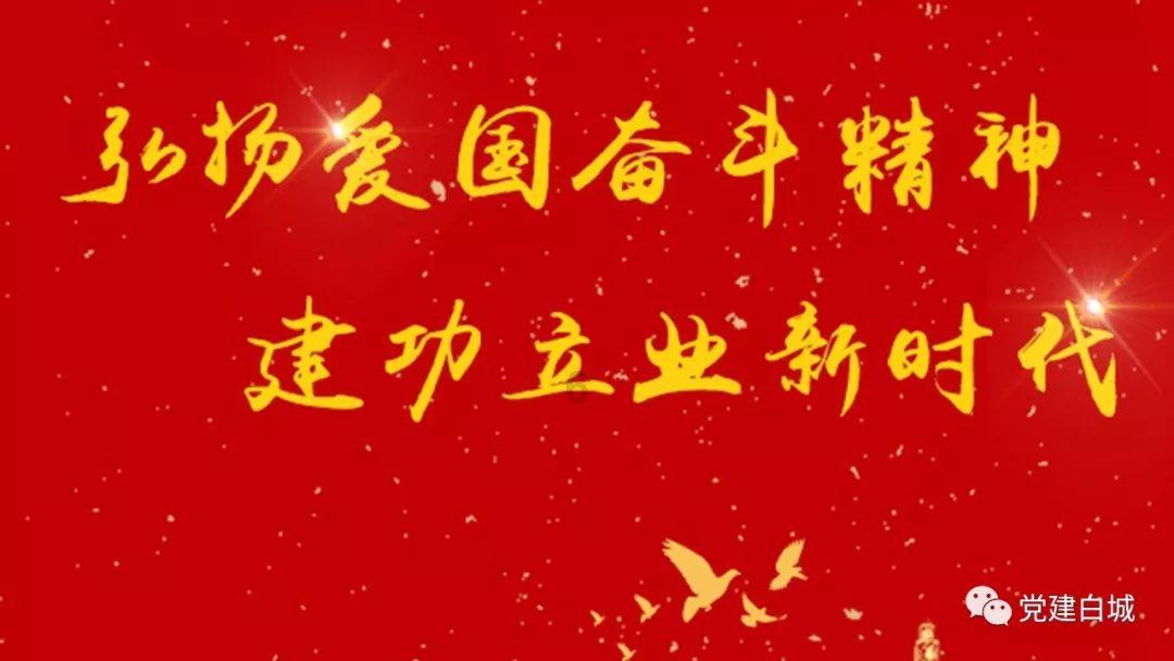 救援白虎