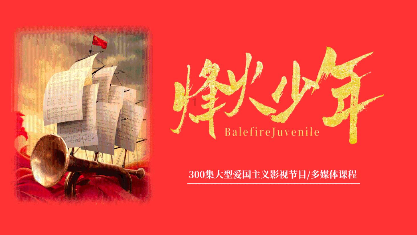 豆娃奥特曼