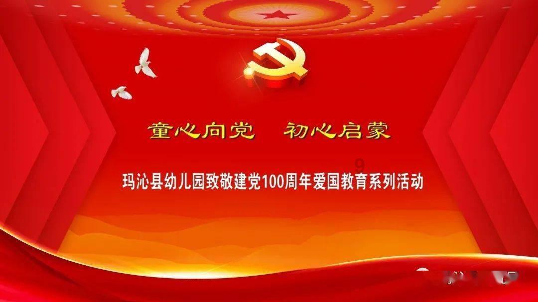 磁铁兄弟