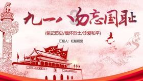 唯一的幸存者