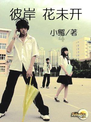 女友出轨，我该怎么办？游戏画面